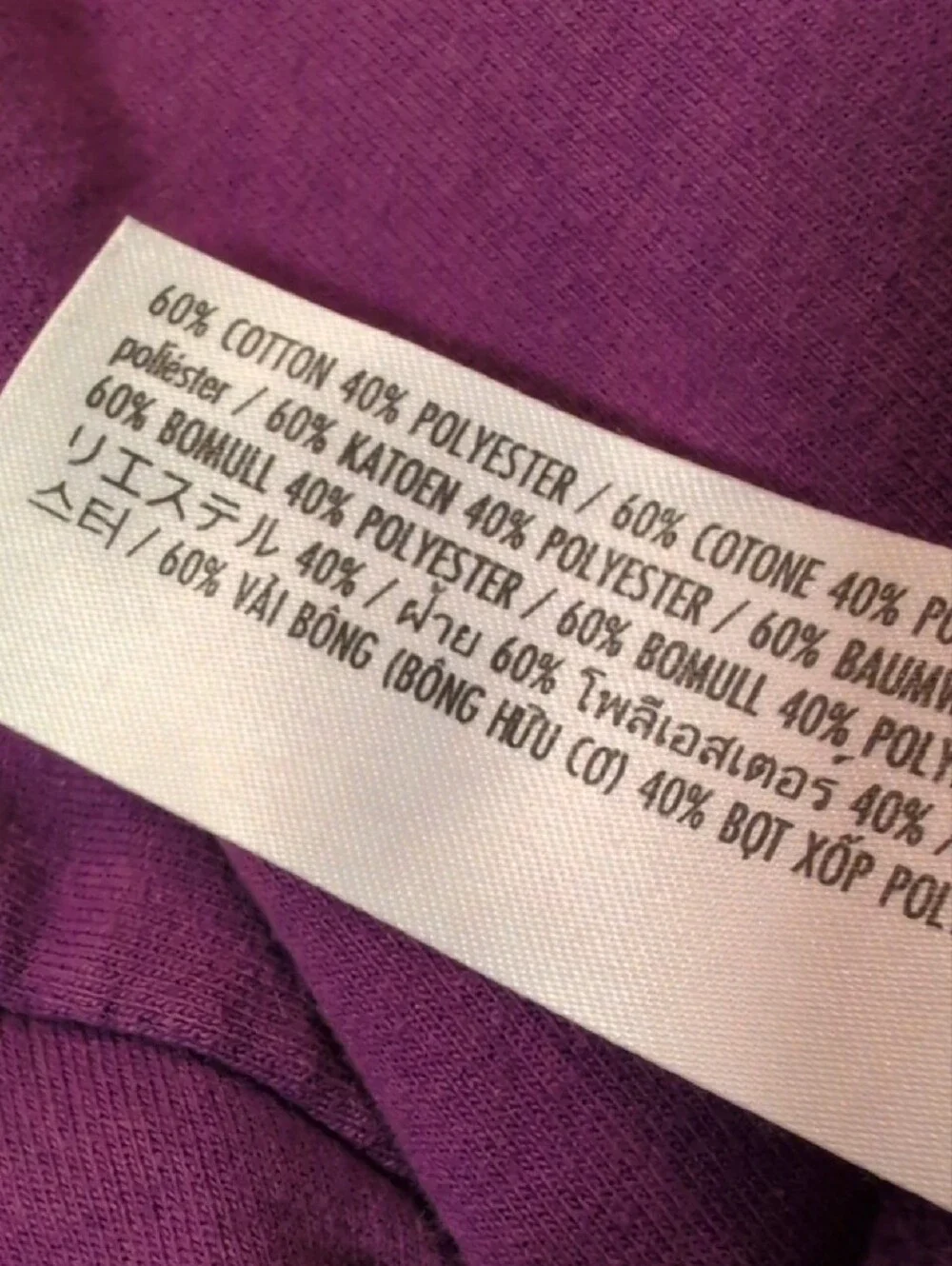DISNEY Sweatshirt Tomorrowland Dreamer Graphic Purple Lightweight Size XL